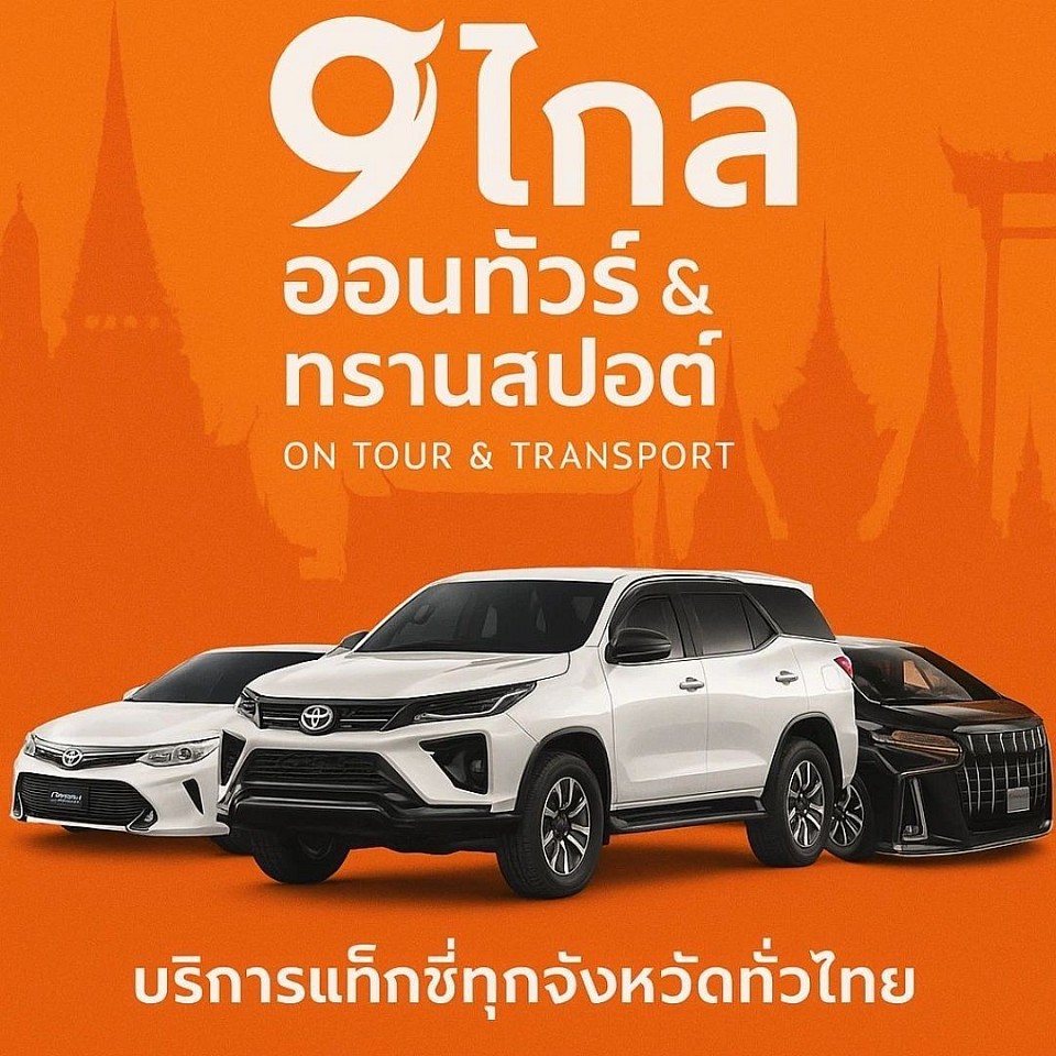 Tel.063-821-7892