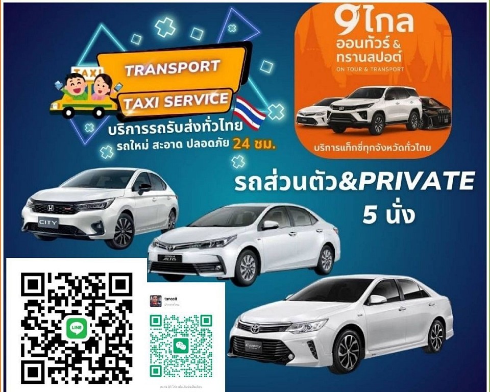 ช่องเขาขาด